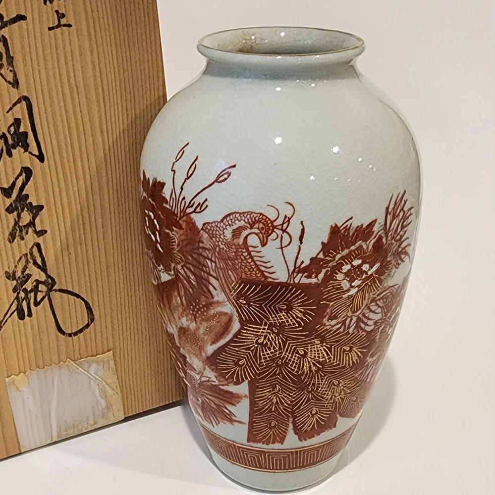 Kutani Ware Red Gold Painting Peacock Peony Bird Japanese Porcelain Vintage Vase - Picture 2 of 9